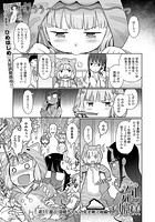 泡のお姫様 ＃11 潜入！泡姫ちゃんの女子寮？後編のイメージ画像