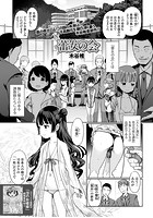 蕾女の会のイメージ画像