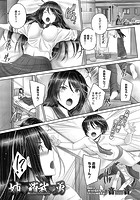 姉・羅武・勇のイメージ画像