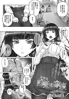姉弟の家族のイメージ画像