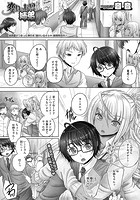 変わった!?姉弟のイメージ画像