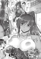 お姉ちゃんも女ですッのイメージ画像