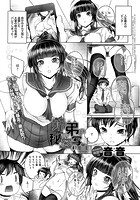 姉弟の秘密の写真のイメージ画像
