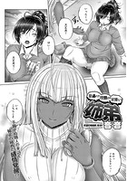 普通の?理想の?異常な?姉弟のイメージ画像