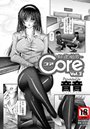 Core~すれ違う姉弟~(2)のイメージ画像