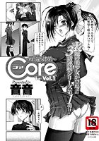 Core~すれ違う姉弟~(1)のイメージ画像