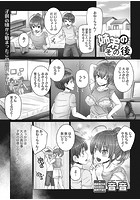 姉弟のその後のイメージ画像