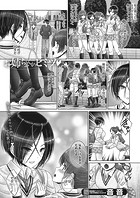 お姉ちゃんのヒミツのイメージ画像