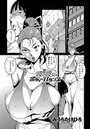 彼と彼女のボディー・バランスのイメージ画像