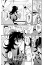 ドミナンス ALT ♯04「夜霧の向うに影を見た」のイメージ画像