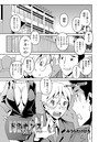 ドミナンス ALT ♯02「少年と女教師」のイメージ画像