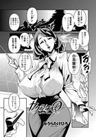 セクションQ 第3話 「S（セクシー）ママをのぞく眼」のイメージ画像