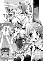 I・D・ ～巨乳アイドルと事務所社長のHな駆け引き～のイメージ画像
