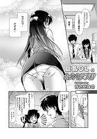 巨乳OLのセクハラ事情の表紙|成年コミックデータベース