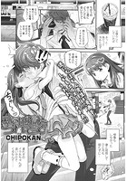 私を地獄につれてってのイメージ画像