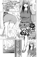 飼育師マッド人妻凌●調教 前編のイメージ画像