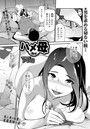 ハメ母 (後編)のイメージ画像
