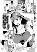 サクラ仮面婚活のイメージ画像