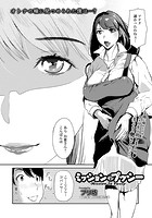 ミッション イン プッシーのイメージ画像
