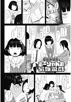 あーりゃんの家族遊戯のイメージ画像