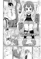 わがままビフォーアフターのイメージ画像