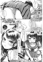 双丘の青い果実のイメージ画像