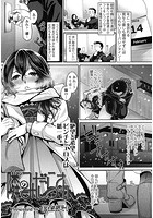 隣のみだらさんのイメージ画像