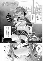 搾って!琴里会長ッ!のイメージ画像