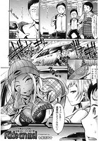 Ride on me!のイメージ画像
