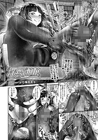 深窓の痴嬢のイメージ画像