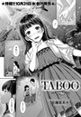 TABOO -中編-のイメージ画像