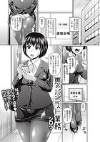 恵のパンスト業務のイメージ画像