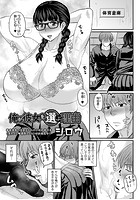 俺が彼女を選ぶ理由の表紙|成年コミックデータベース
