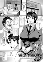 刷り込め！ 受験勉強のイメージ画像