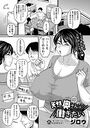 天然奥さんは働きたいのイメージ画像