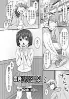 ロリ混浴温泉のイメージ画像