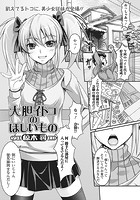 大胆イトコのほしいもののイメージ画像