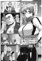 Peaking Methodのイメージ画像