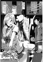 ホットナイト サマーギャングの表紙|成年コミックデータベース