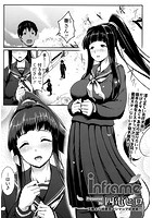 inframeのイメージ画像