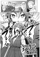 Baby Heavy Howling!のイメージ画像