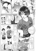 スパイク!スパンク!!スパンキング!!!のイメージ画像