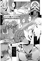 ドラッグ＆ドロップのイメージ画像