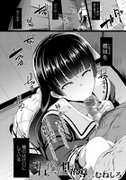 軽口な後輩の性活指導の表紙|成年コミックデータベース