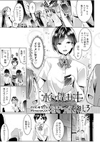 ボク僕サキのイメージ画像