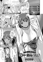 のー・Bro・でいずのイメージ画像