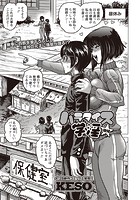 パラダイス学淫 後編の表紙|成年コミックデータベース