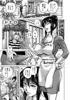 若くてドエロな僕の義母 後編のイメージ画像