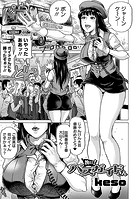 教えて! バスガイドさんのイメージ画像