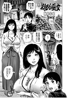 開運!! おまん巫女のイメージ画像